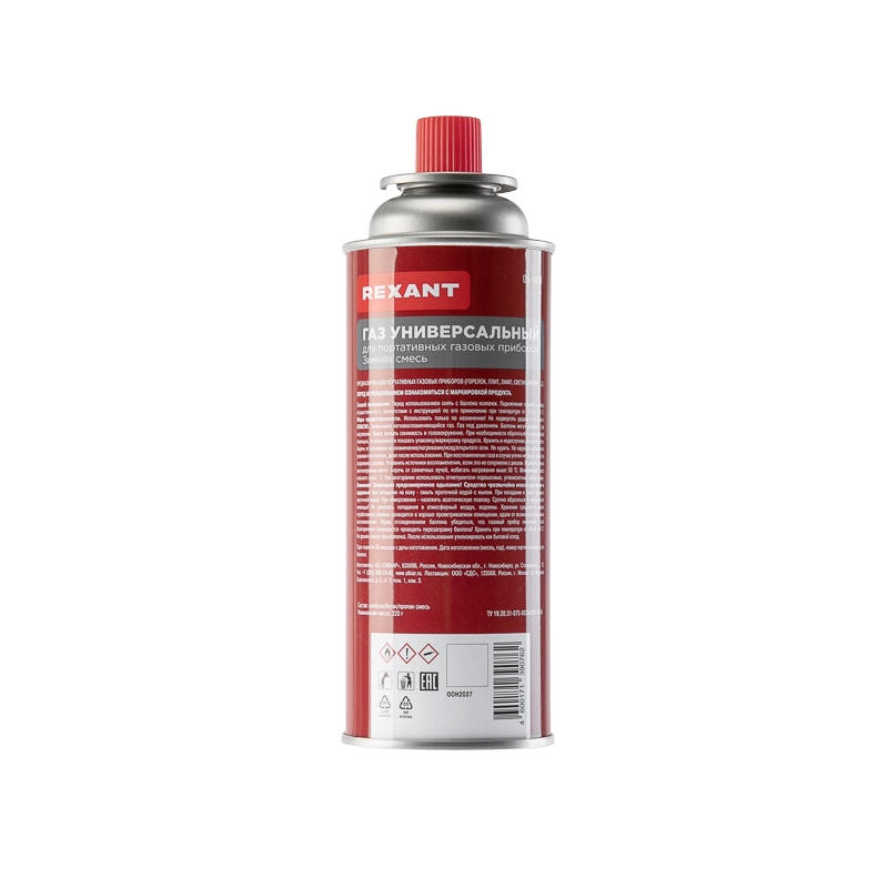 Газовый баллон Зимняя смесь 520 мл REXANT
