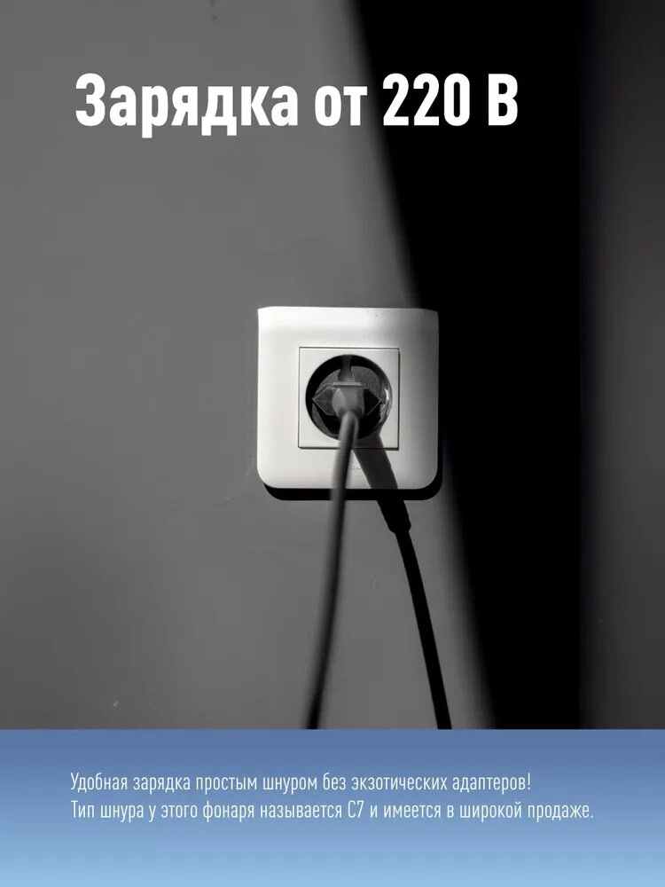 Фонарь кемпинговый, диммируемый акк. КОСМОС 6008LED 36LED 4V 2Ah 1/8