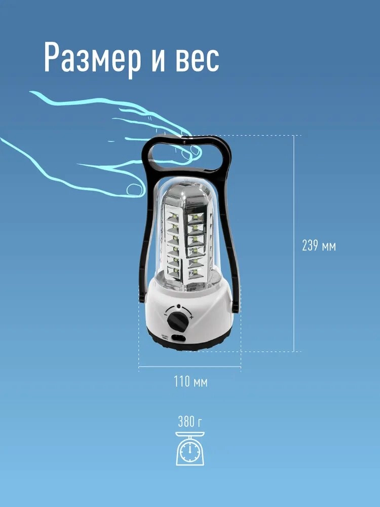 Фонарь кемпинговый, диммируемый акк. КОСМОС 6008LED 36LED 4V 2Ah 1/8