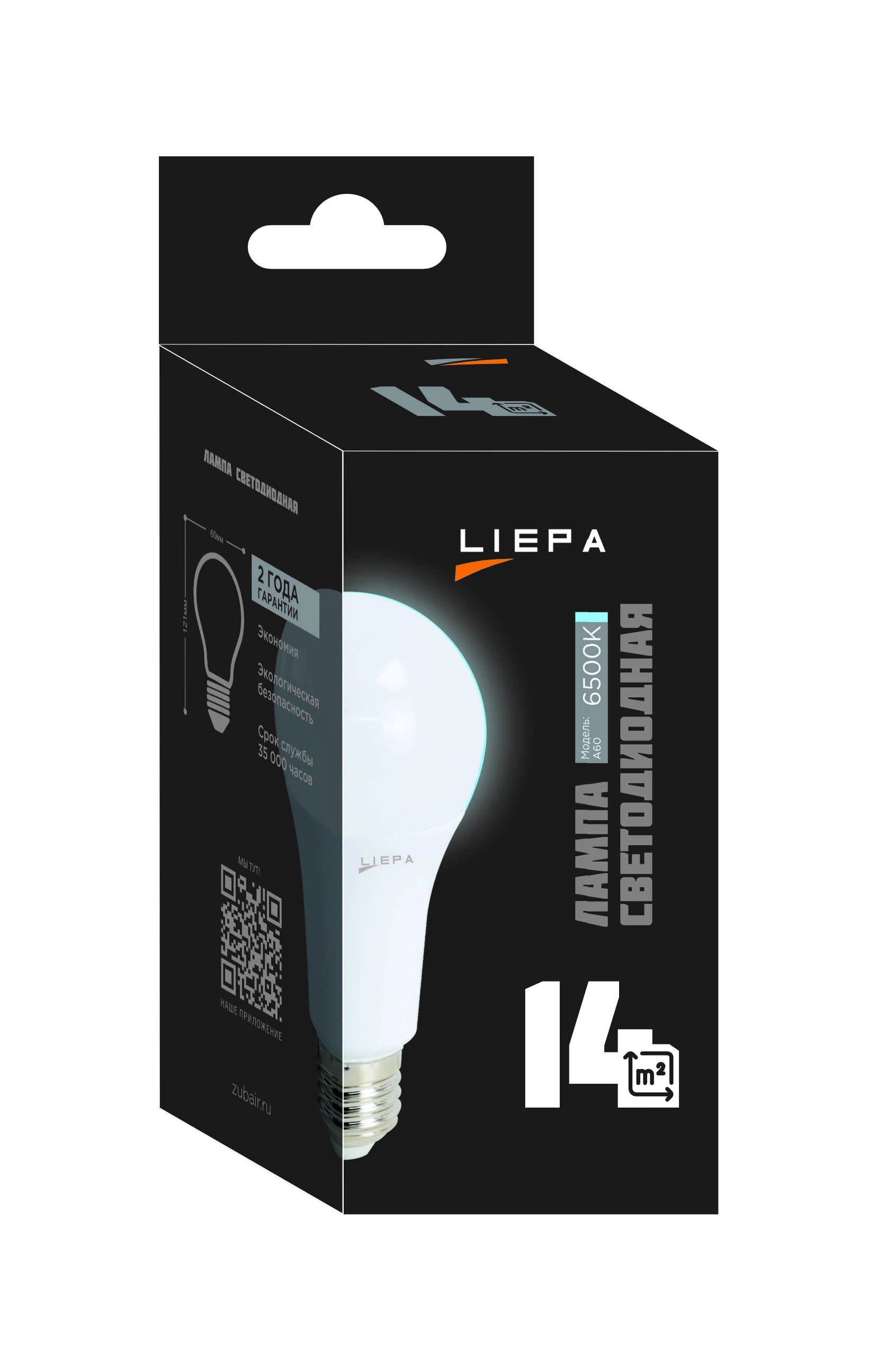 LIEPA лампа светодиодная A60 14Вт  E27 6500K  10/100