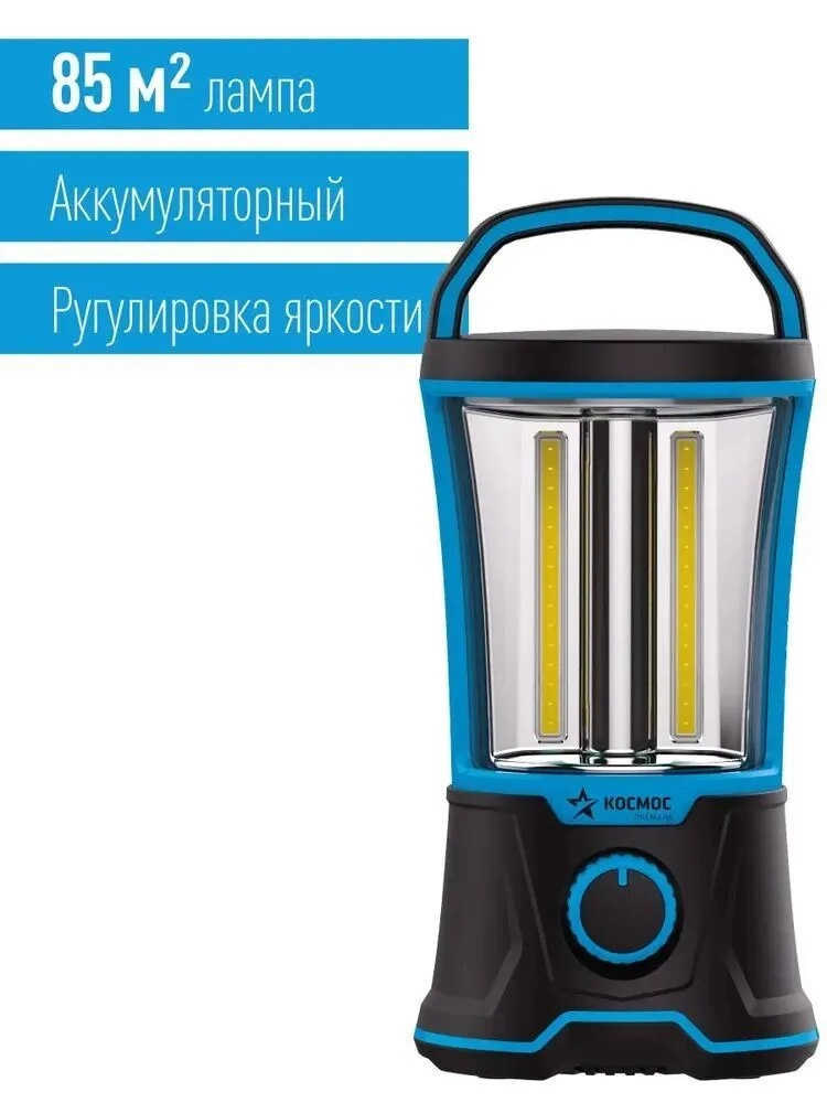 Фонарь кемпинговый акк. KOSMOS PREMIUM 6011LED 4*3WLED 4V 2Ah, гнездо 12В, USB (1/10)