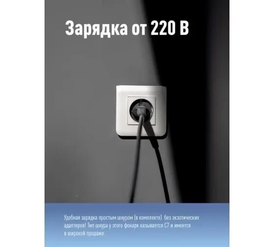 Фонарь кемпинговый акк. KOSMOS PREMIUM 6011LED 4*3WLED 4V 2Ah, гнездо 12В, USB (1/10)