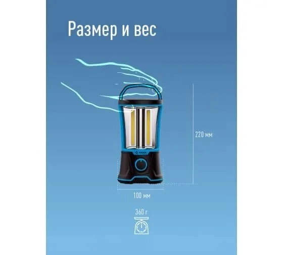 Фонарь кемпинговый акк. KOSMOS PREMIUM 6011LED 4*3WLED 4V 2Ah, гнездо 12В, USB (1/10)