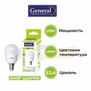 General Лампа светодиодная G45F-12-230-E14-4500 10/100