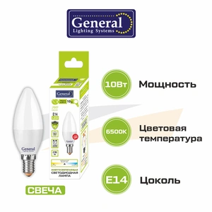 General Лампа светодиодная CF10Вт-230-E14-6500 (1/10/100)