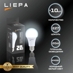 LIEPA лампа светодиодная A60 20Вт E27 6500K  10/100