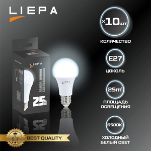 LIEPA лампа светодиодная A70 25Вт E27 6500K  10/100