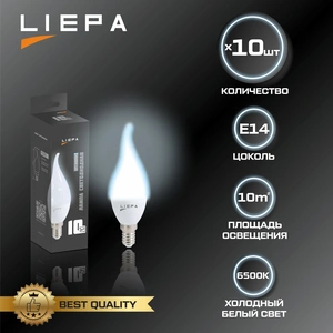 LIEPA лампа светодиодная CF37 10Вт E14 6500K  10/100