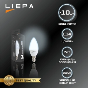 LIEPA лампа светодиодная C37 7Вт E14 6500K  10/100