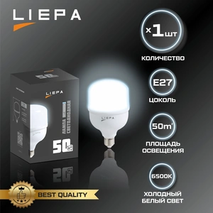 LIEPA лампа высокомощная T120 50Вт E27 6500K  1/20 с переходником E40