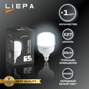 LIEPA лампа высокомощная T120 65Вт E27 6500K  1/20 с переходником E40