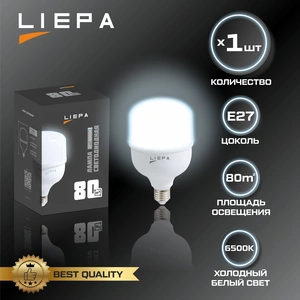 LIEPA лампа высокомощная T140 80Вт E27 6500K  1/12 с переходником E40