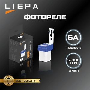 LIEPA фотореле 6А (200шт)