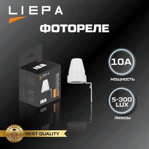 LIEPA фотореле 10А (100шт)