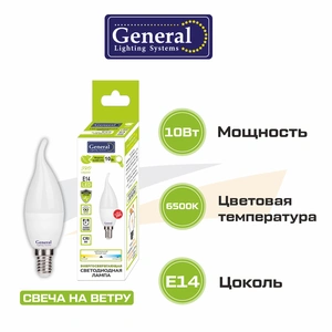 General Лампа светодиодная CFW-10-230-E14-6500 (1/10/100)