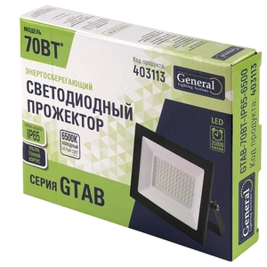 Прожектор GTAB-  70ВТ-IP65-6500 (1/20)
