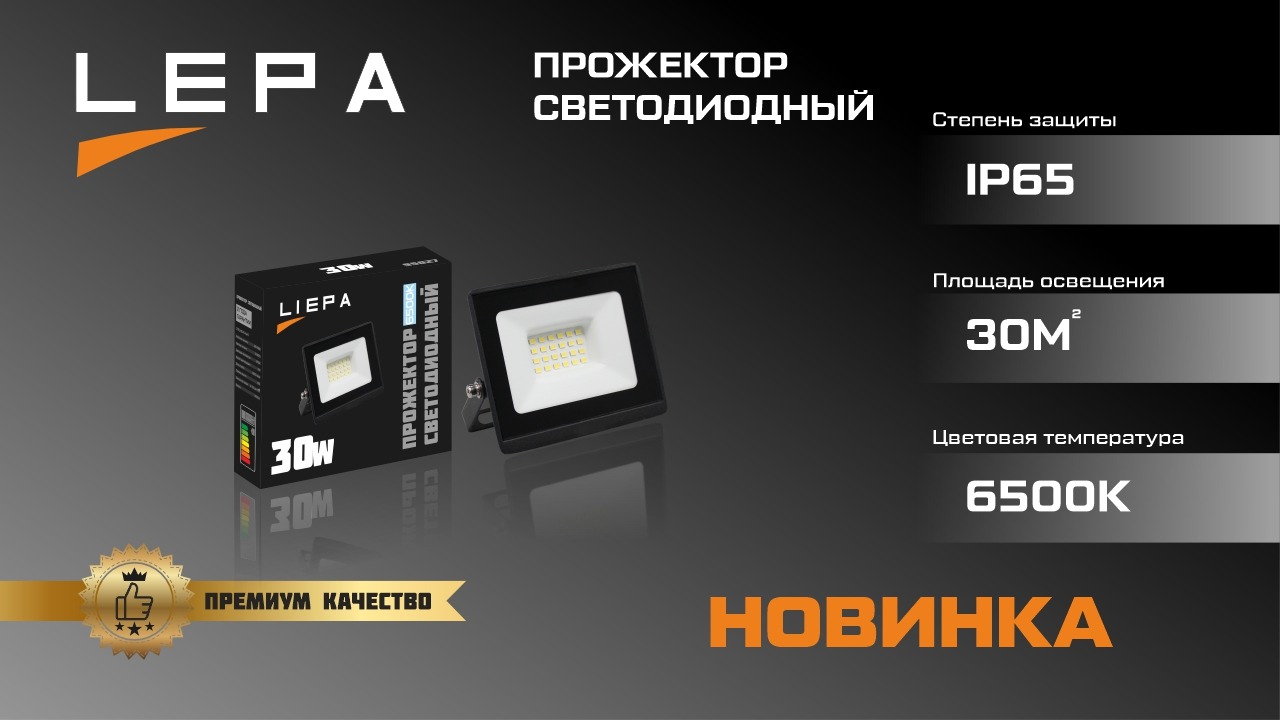 Баннер